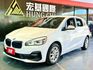 2018 218i Active Tourer✅都會 MPV，外型時尚✅1.5渦輪引擎，省油順暢✅寬敞空間＋德系質感內裝  第1張縮圖