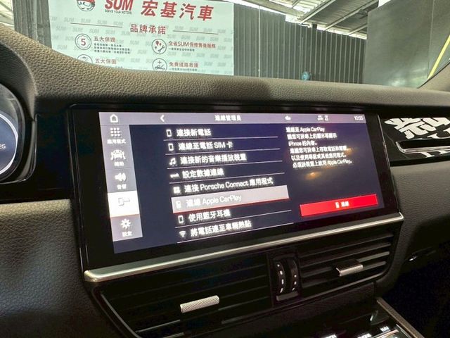 2020 Cayenne 3.0 ✅豪華性能休旅，外型霸氣✅V6 渦輪引擎，動力強勁順暢✅精緻內裝＋頂級駕馭科技  第13張相片