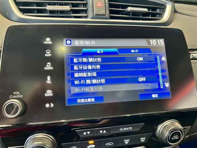 2019 Honda CR-V S✅熱門休旅代表，外型時尚大氣✅渦輪增壓引擎，動力強勁又省油✅寬敞空間＋完整安全配備  第17張相片