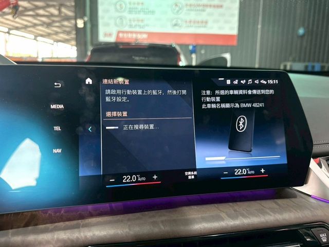 2023 iX1 ✅純電豪華休旅，外型俐落、科技感滿分✅動力強勁、加速迅速✅續航實用、配備豐富，日常通勤與家庭都合適  第14張相片