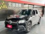 2020 M-BENZ GLB200 ✅豪華都會休旅，外型方正實用 ✅渦輪引擎，動力順暢省油✅奔馳質感內裝＋完整安全配備  第1張縮圖