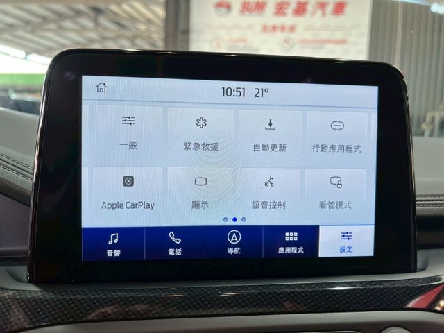 2023 Ford Kuga EcoBoost 250 AWD ST-Line X  第18張相片