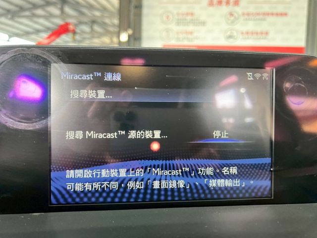 2019 NX200 菁英Plus版✅豪華休旅房車，質感時尚✅引擎順暢安靜、乘坐舒適✅菁英Plus配備齊全，安全又便利  第17張相片