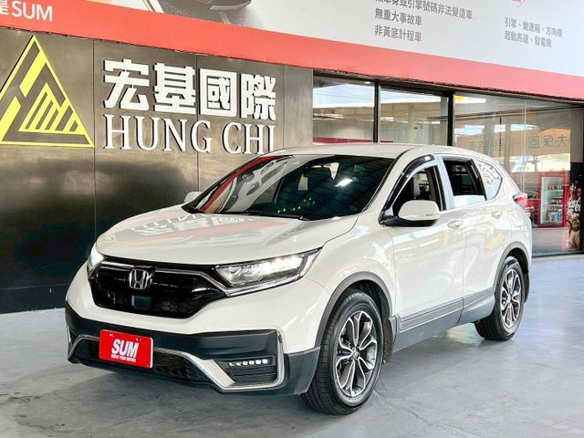 2023 Honda CR-V 1.5 VTi-S  第1張相片
