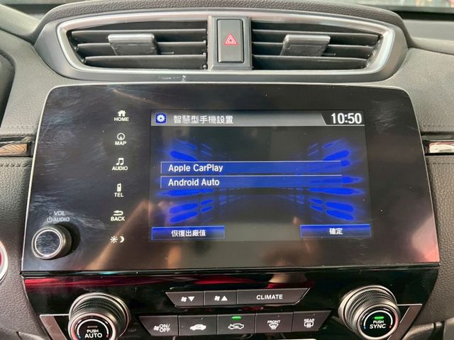 2023 Honda CR-V 1.5 VTi-S  第18張相片