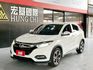 2019 HRV S版 里程實跑/原鈑件/定速/換檔撥片/電子手煞/倒車顯影/免KEY/恆溫空調/感應頭燈/LED頭燈  第1張縮圖