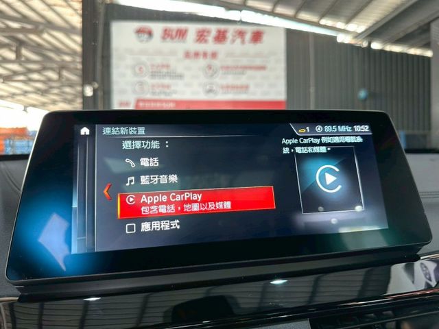 2021 X1 sDrive18i 豪華版 定速/感應式雨刷/免KEY/倒車顯影/抬顯/恆溫空調/電動座椅/感應頭燈  第14張相片