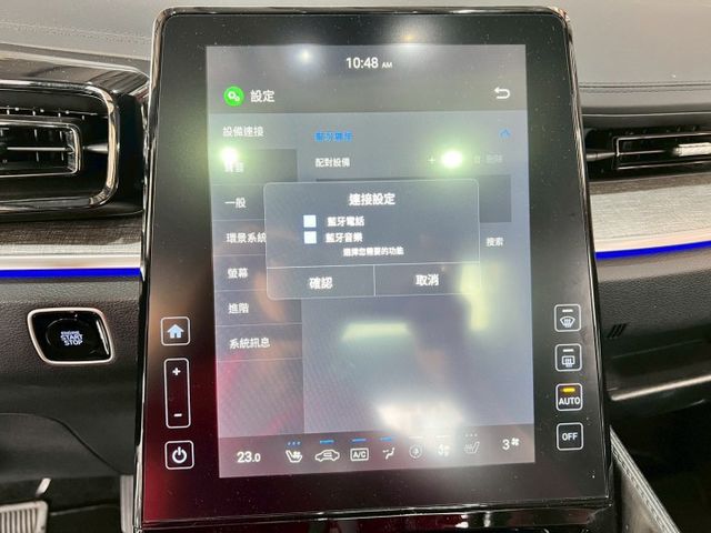 GLT-B 原廠保固中  ACC/360環景/免KEY/盲點/恆溫空調/電動座椅/感應頭燈/電動尾門/電動滑門/全景天窗  第18張相片