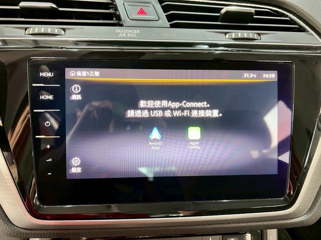 280 TSI Life 感應式雨刷/倒車顯影/免KEY/盲點偵測/ACC/恆溫空調/電動座椅/光感應頭燈/電動尾門  第14張相片