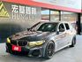 M340i 感應雨刷/換檔撥片/免KEY/倒車顯影/盲點偵測/ACC/抬顯/電動座椅/恆溫空調/感應頭燈/電動尾門  第1張縮圖