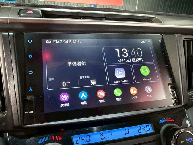 RAV4 2.0 尊爵版 360環景/免KEY/ACC跟車/抬顯/電動座椅/恆溫空調/電動尾門/感應頭燈/電子後視鏡  第16張相片