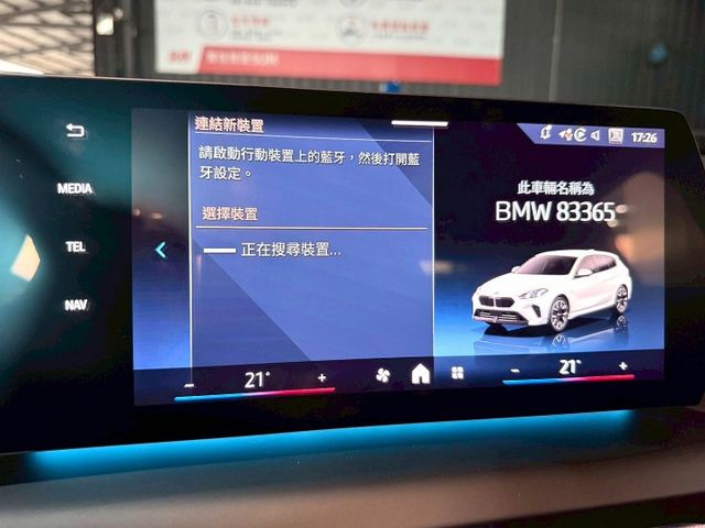 120 M Sport 360環景/免KEY/盲點偵測/ACC/抬顯/電動座椅/主動轉向頭燈/電動尾門/空力套件  第13張相片