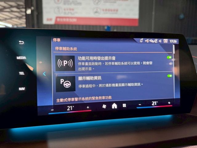 120 M Sport 360環景/免KEY/盲點偵測/ACC/抬顯/電動座椅/主動轉向頭燈/電動尾門/空力套件  第16張相片