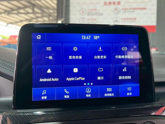 2022 Ford Kuga EcoBoost 250 AWD ST-Line  第18張相片