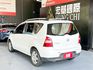 2013 Nissan Livina 1.6 C  第2張縮圖