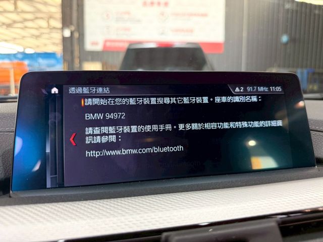 M Sport豪華白金版 定速/感應雨刷/換檔撥片/倒車顯影/免KEY/盲點偵測/恆溫空調/電動座椅/感應頭燈/  第15張相片