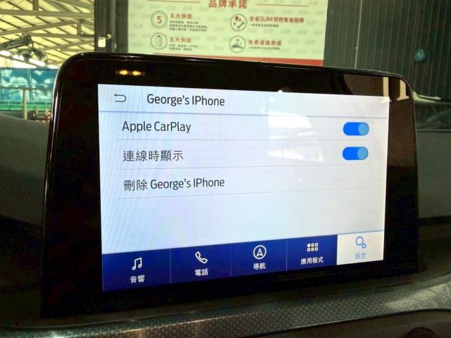 Focus Active 任性版 360環景/換檔撥片/免KEY/盲點偵測/ACC跟車/電動座椅/主動轉向頭燈  第15張相片