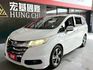 Odyssey 2.4 Apex 定速/換檔撥片/360環景/盲點偵測/恆溫空調/電動座椅/感應頭燈/天窗/電動滑門  第1張縮圖