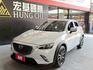 2016 Mazda CX-3 2.0 SKYACTIVE-G頂級型  第1張縮圖