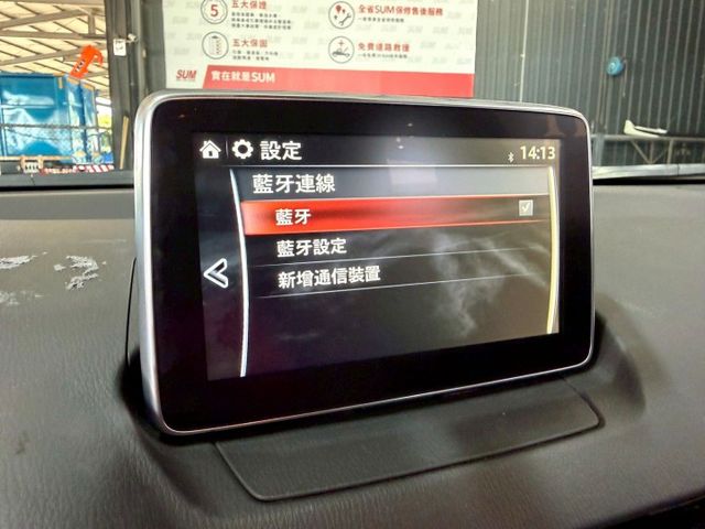 2016 Mazda CX-3 2.0 SKYACTIVE-G頂級型  第13張相片
