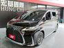 2023 Lexus LM 300h七人座  第1張縮圖