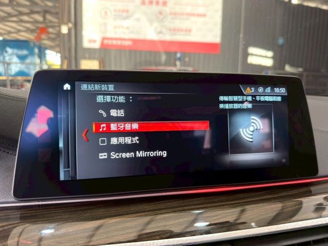 2017 BMW 5-Series Sedan 520i Luxury (G30)  第15張相片