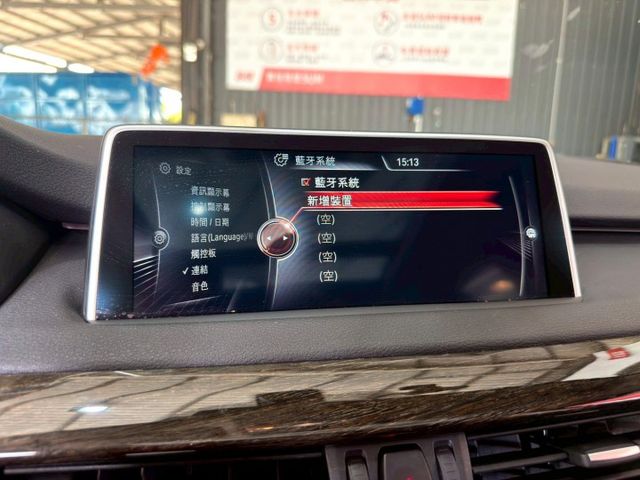2015 BMW X5 xDrive35i  第16張相片