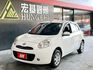2018 Nissan March 1.5傳奇版  第1張縮圖