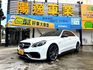 M-BENZ賓士 E63 S AMG  第1張縮圖