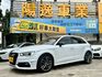 AUDI奧迪 A3 SPORTBACK  第1張縮圖