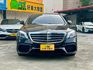 M-BENZ賓士 S400 HYBRID  第3張縮圖