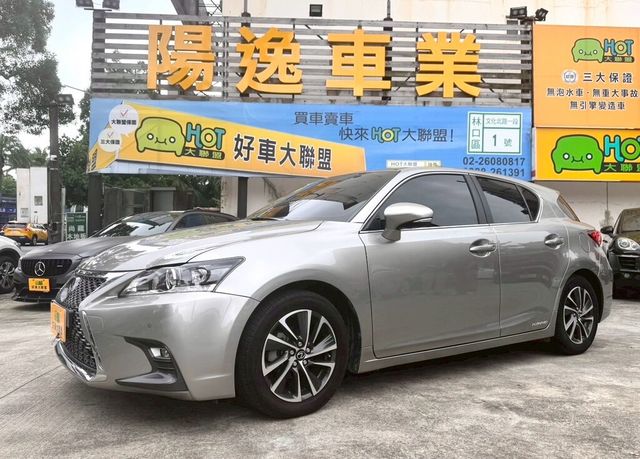 LEXUS凌志 CT200H  第1張相片