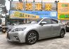 LEXUS凌志 CT200H  第1張縮圖
