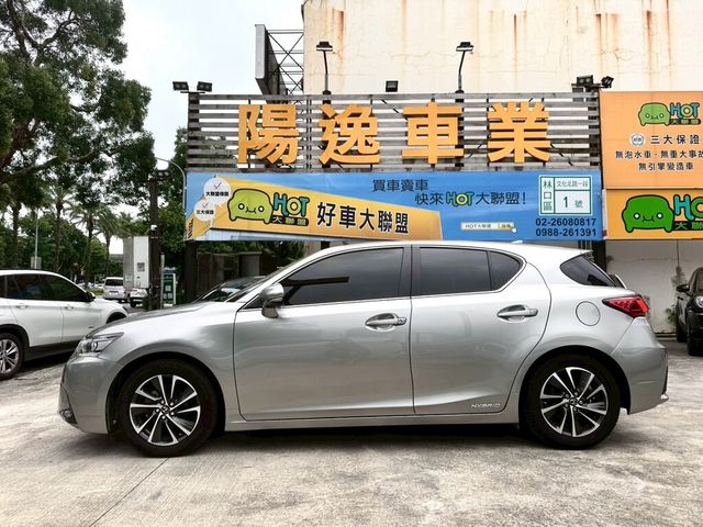 LEXUS凌志 CT200H  第4張相片