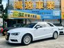 AUDI奧迪 A3 SEDAN  第1張縮圖