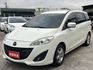 MAZDA馬自達 MAZDA 5  第1張縮圖