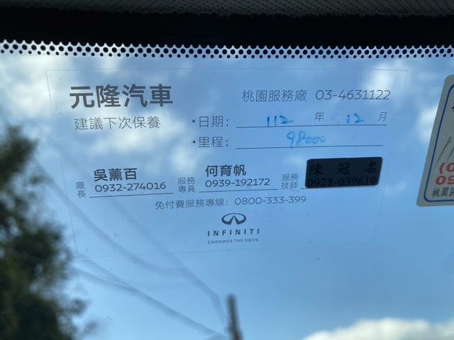 Infiniti Q50  第28張相片