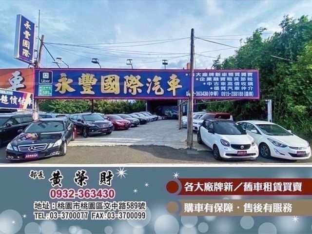 Nissan Tiida  第1張相片