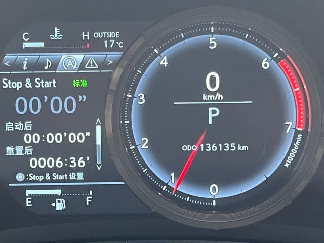 Lexus IS  第8張相片