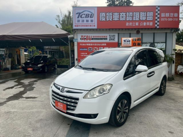 Luxgen 7 MPV  第1張相片