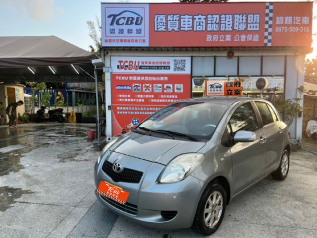 Toyota Yaris  第1張相片