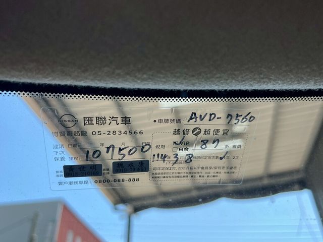 NISSAN日產 TIIDA  第6張相片