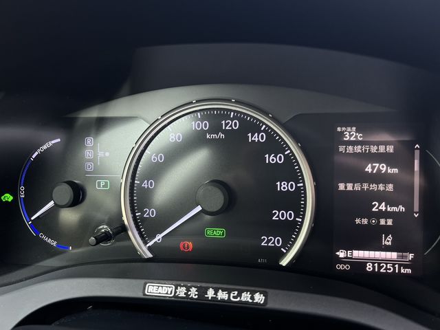 LEXUS凌志 CT200H  第7張相片