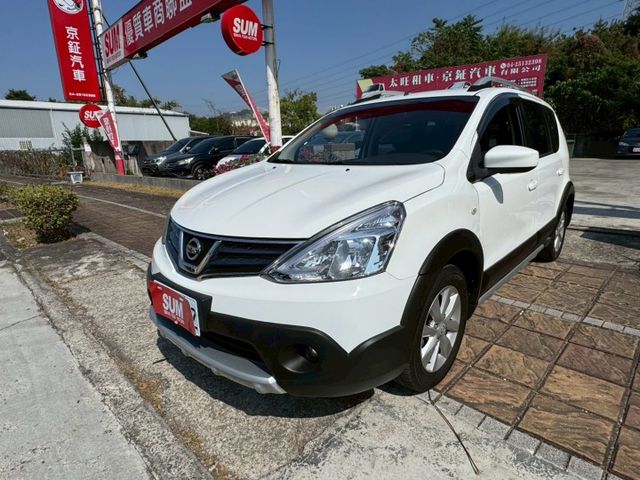 LIVINA  第1張相片