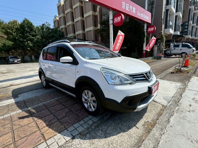 LIVINA  第3張相片