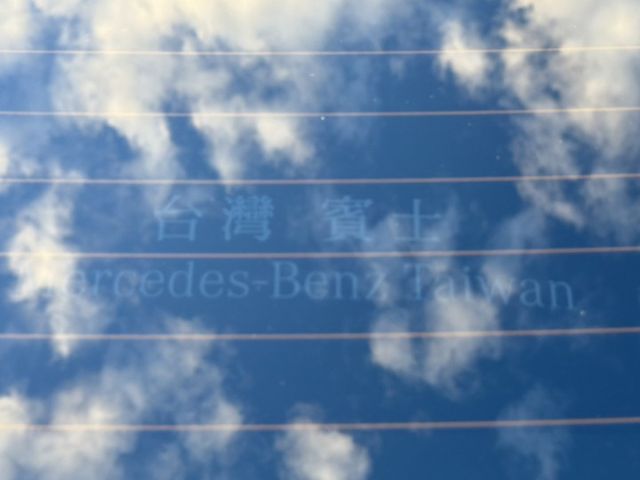 0975638603 林先生 盲點藍芽自動停車電動尾門腳踢電動椅子快播天窗  第11張相片