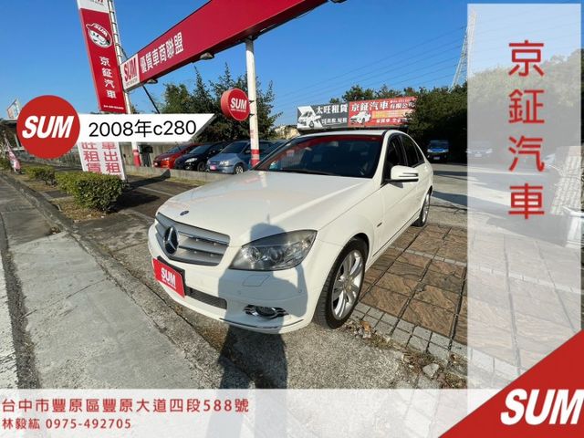 一手總代理低里程可全額貸資料齊全  第1張相片