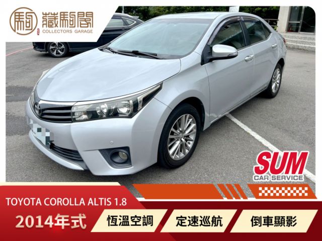 2014年式小改款Toyota Corolla Altis 1.8 方向盤快控/定速巡航/倒車顯影  第1張相片