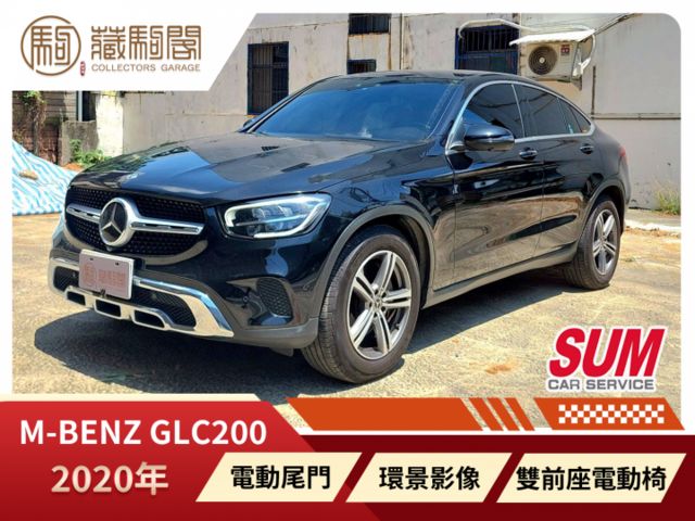2020年M-Benz GLC200 Coupe 輕油電~雙前座電動座椅/電動尾門/ACC主動跟車  第1張相片