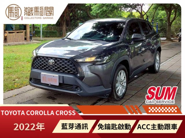 2022年Toyota Corolla Cross 汽油豪華 免鑰匙啟動/ACC主動跟車/藍芽通訊  第1張相片